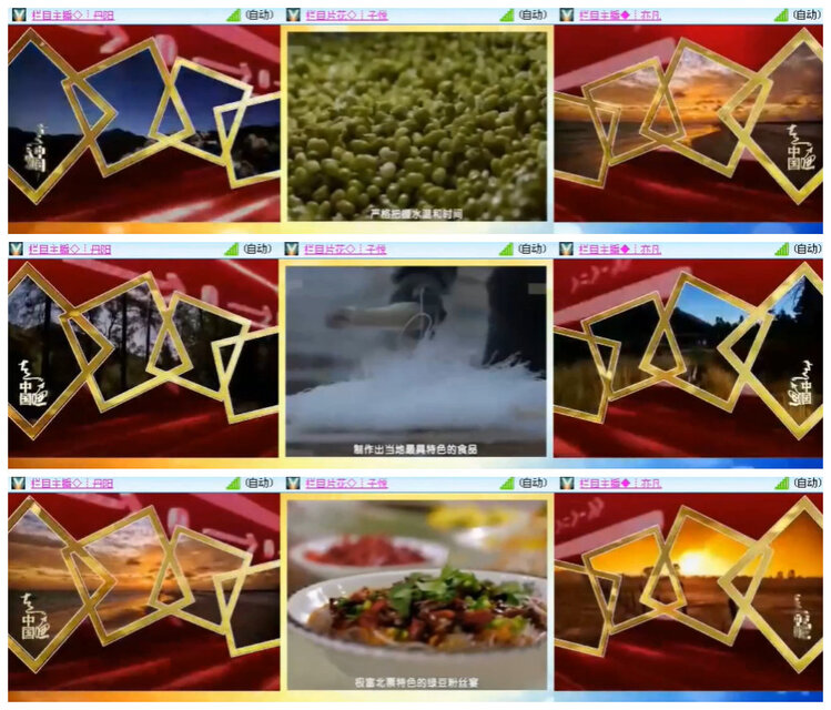 沛滢🎤V娱热点