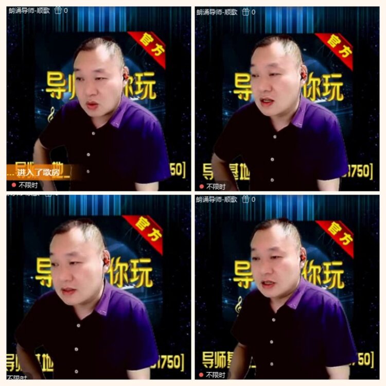 落雪🎤V娱热点