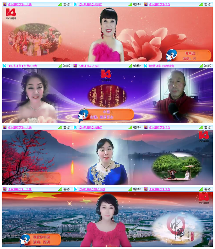 雪儿🎤V娱热点