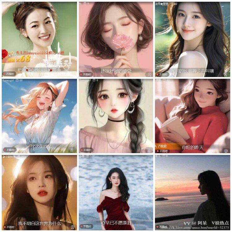 阿呆🎤V娱热点