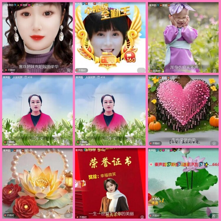 惜缘🎤V娱热点