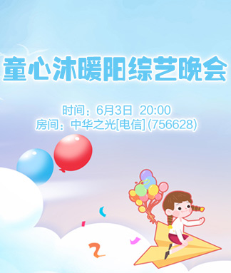 妍岚🎤V娱热点