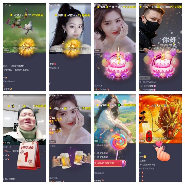 曾经🎤V娱热点