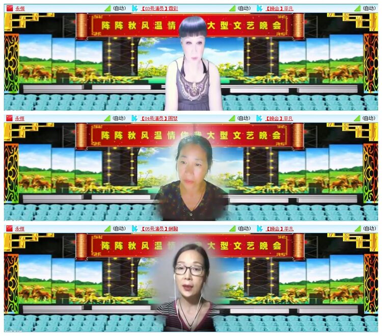 凡人🎤V娱热点