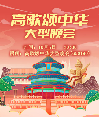 雨田🎤V娱热点