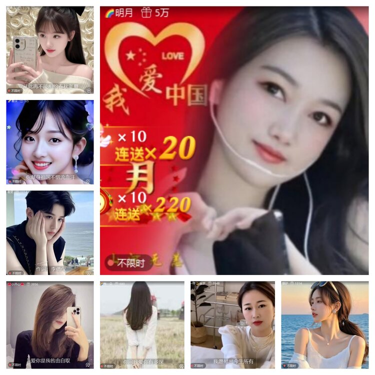 心玫🎤V娱热点