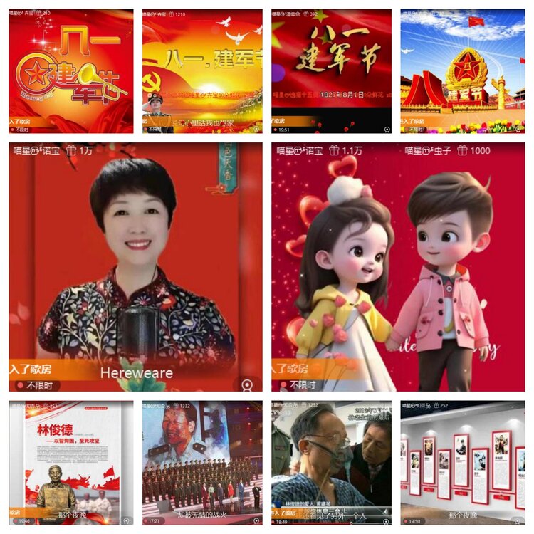 浓茶🎤V娱热点