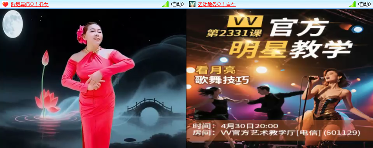 无言🎤V娱热点
