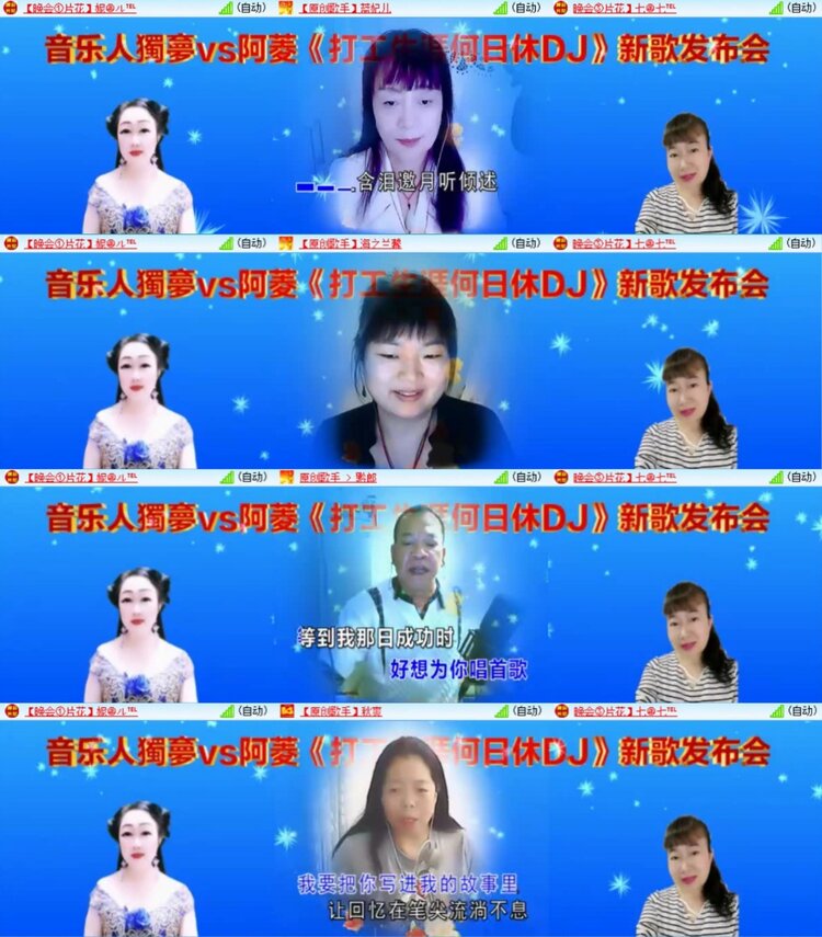 芯薇🎤V娱热点