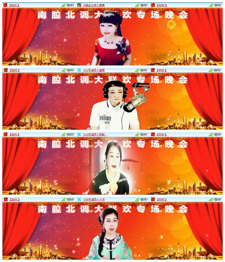 静一静🎤V娱热点