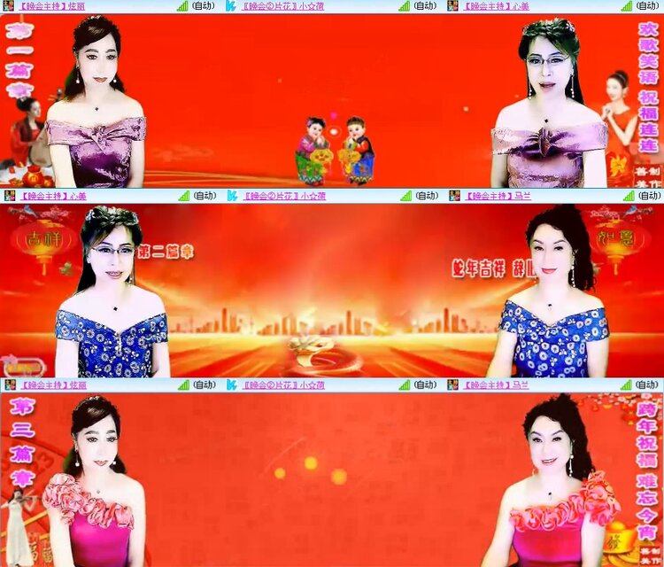 若雨🎤V娱热点