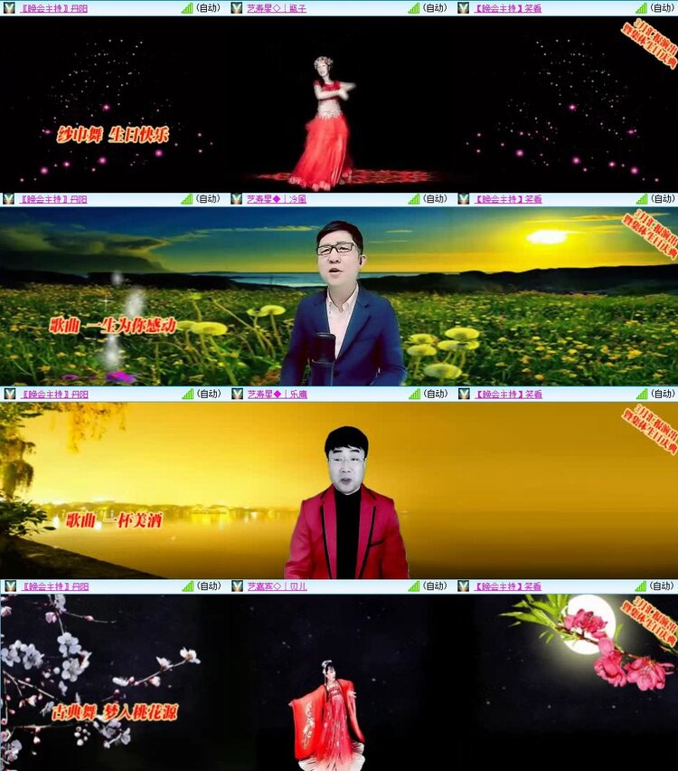 静一静🎤V娱热点