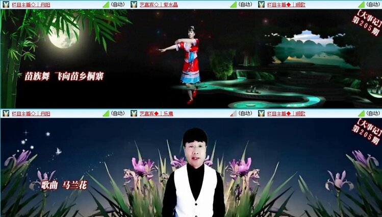 静一静🎤V娱热点