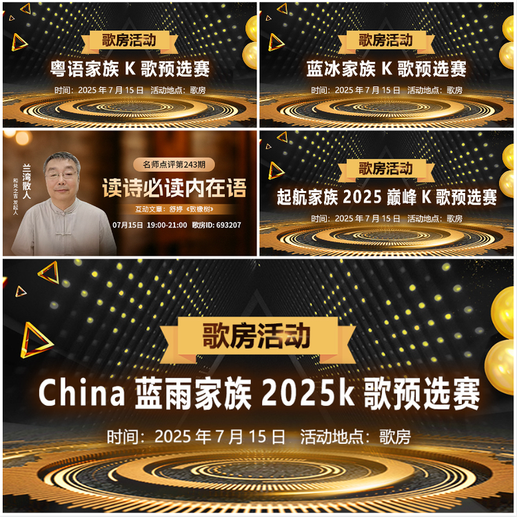 无言🎤V娱热点