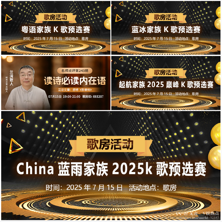 无言🎤V娱热点