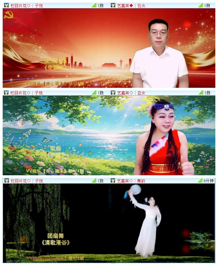 执白🎤V娱热点