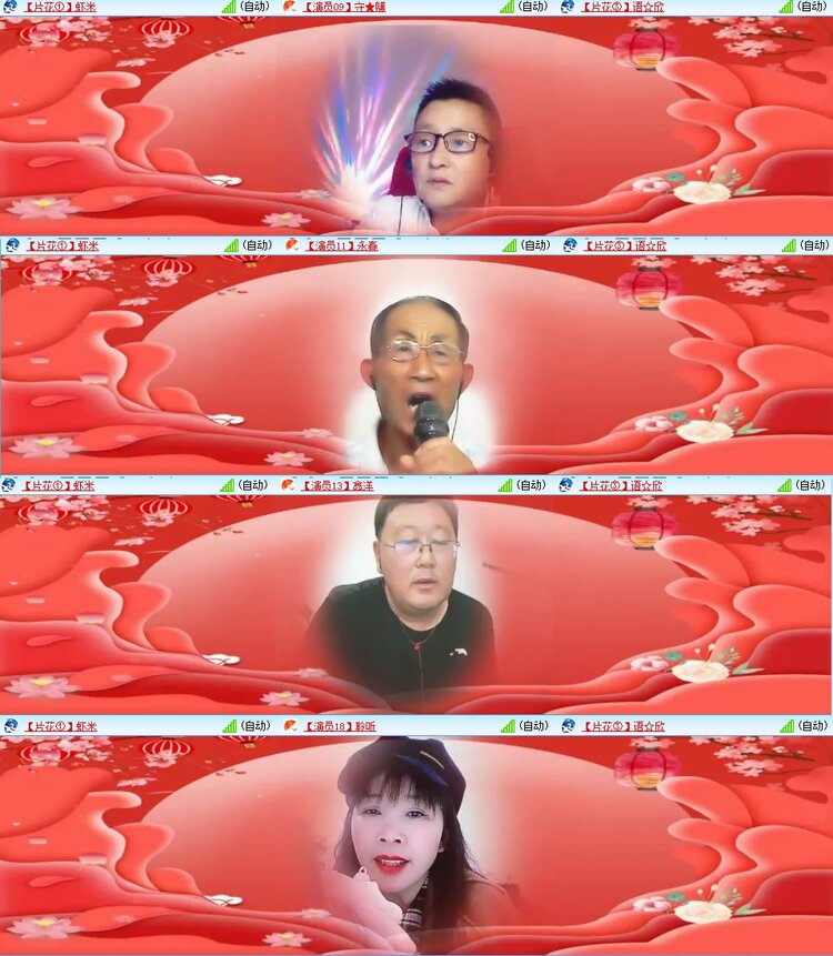 曾经🎤V娱热点