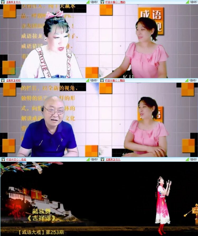 云中云🎤V娱热点