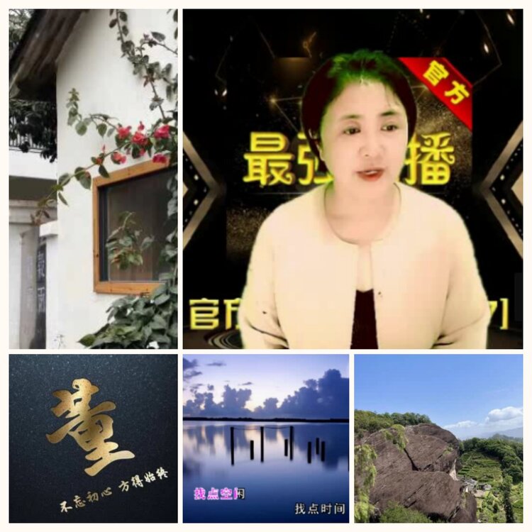 落雪🎤V娱热点