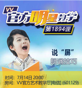 港湾🎤V娱热点