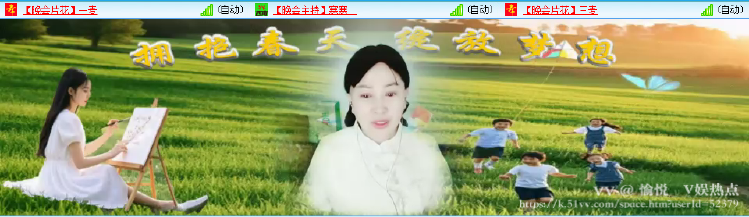 愉悦🎤V娱热点