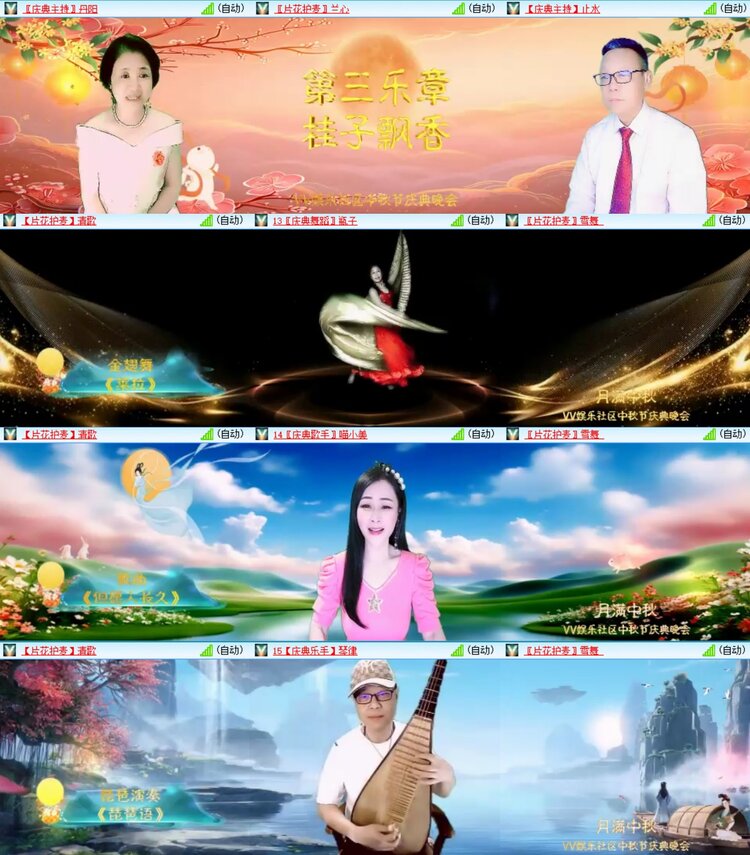 曾经🎤V娱热点