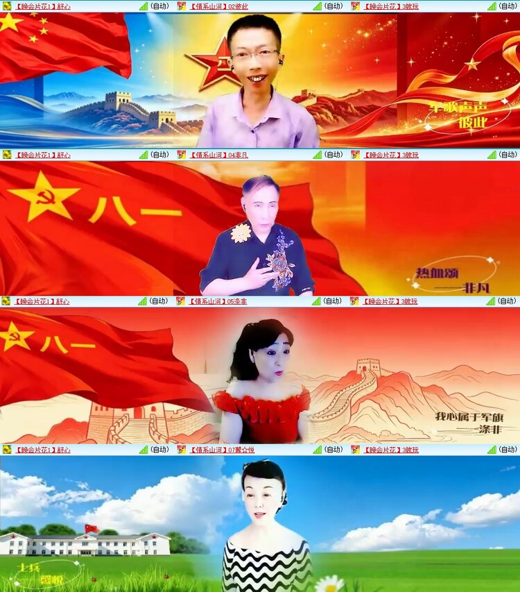 若雨🎤V娱热点