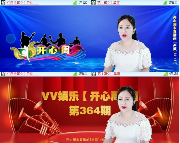 小浅🎤V娱热点