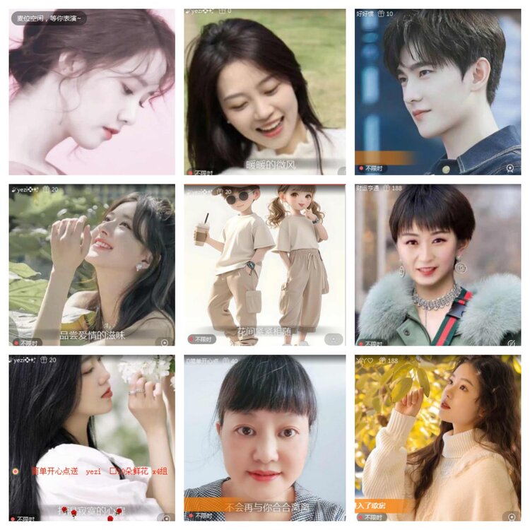 海燕🎤V娱热点