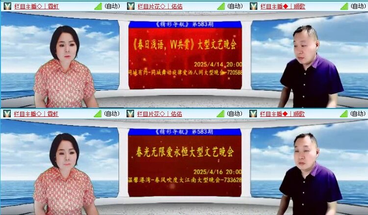 飞沙🎤V娱热点