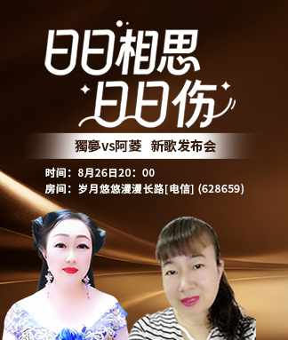 淡然🎤V娱热点
