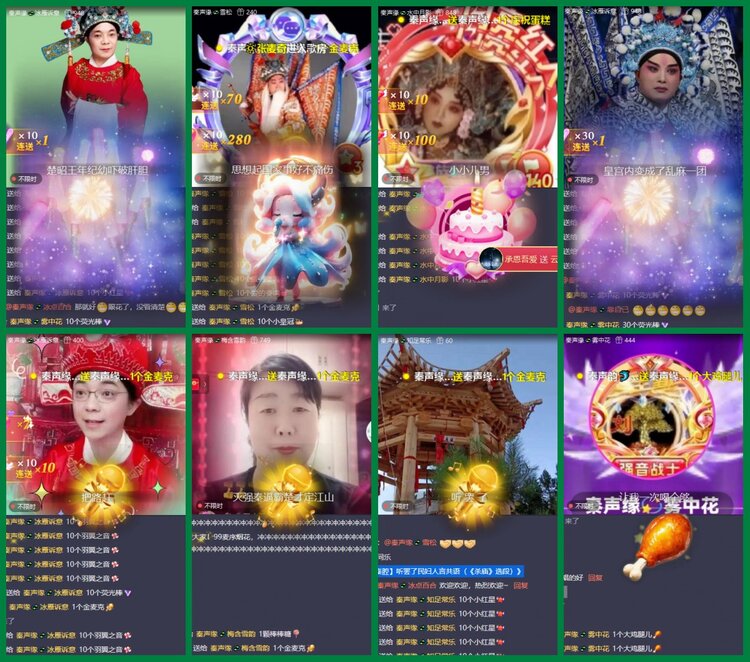 柠檬🎤V娱热点