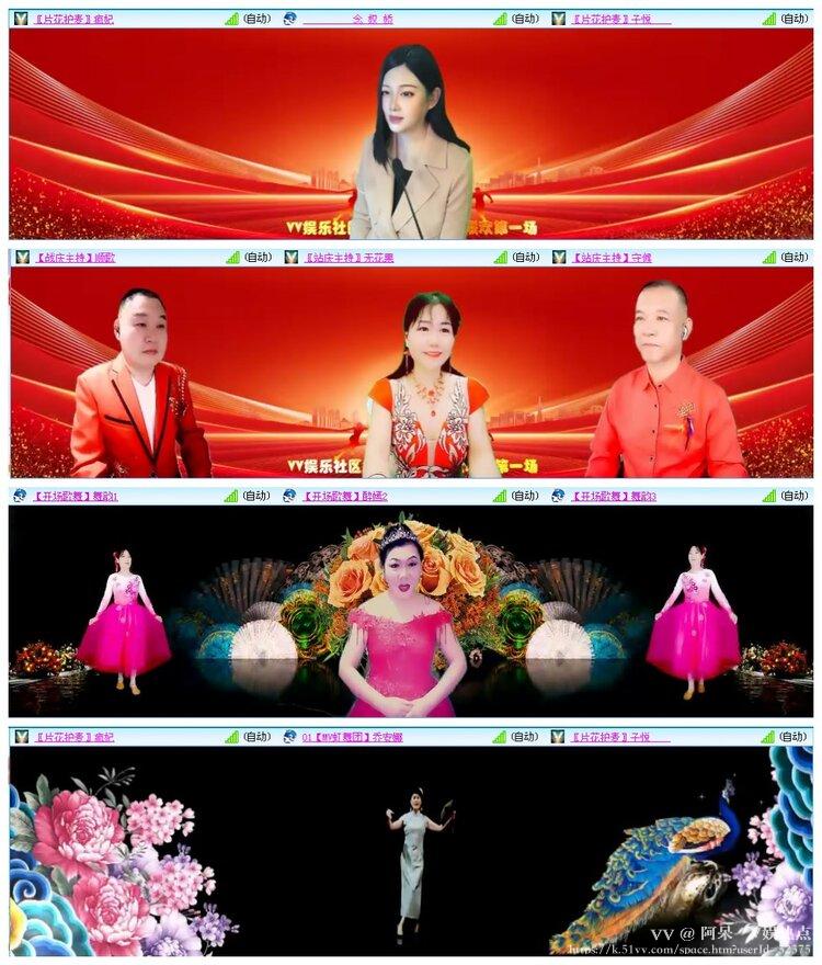 阿呆🎤V娱热点