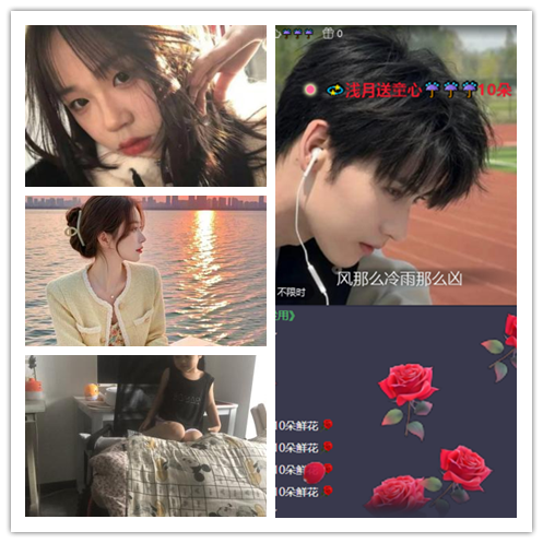 南风🎤V娱热点