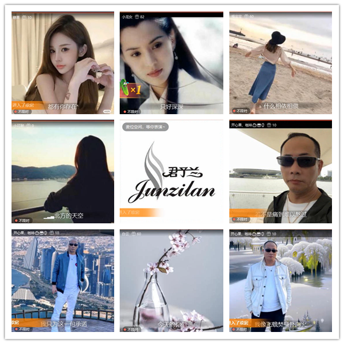 九小九324🎤V娱热点