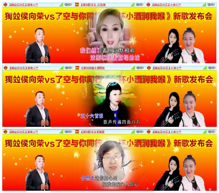 凡人🎤V娱热点
