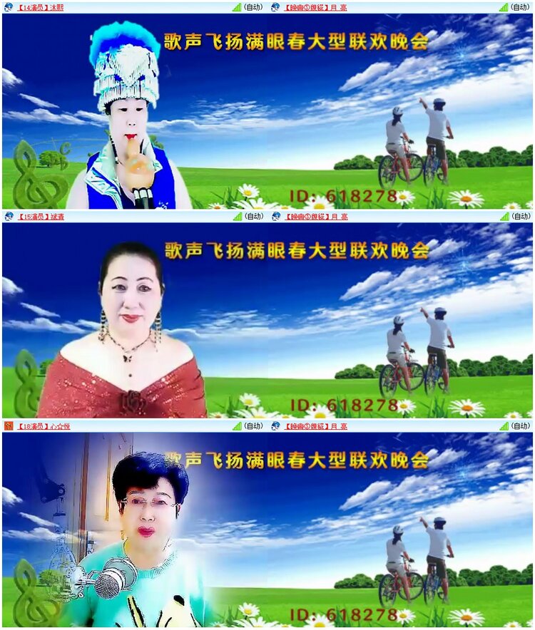 漂泊🎤V娱热点