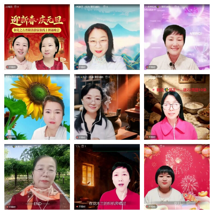 风景🎤V娱热点