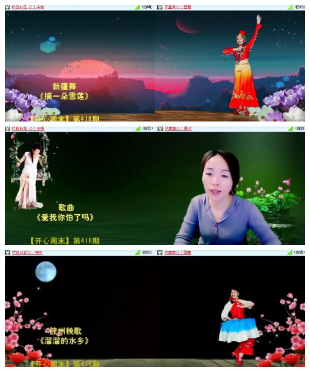 淡然🎤V娱热点