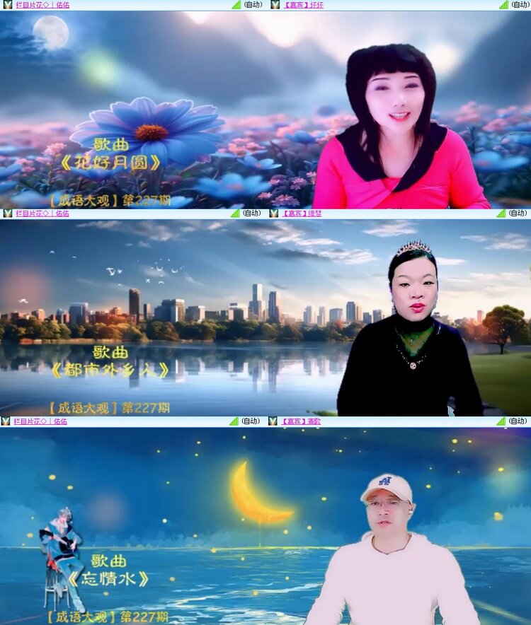 思点🎤V娱热点