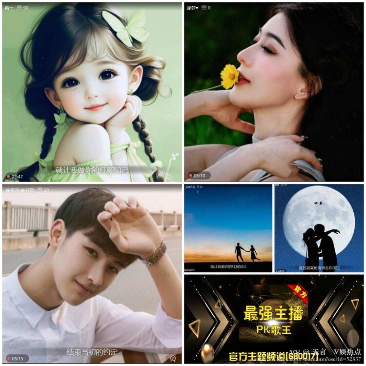 无言🎤V娱热点