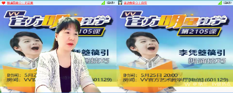 纳兰＿🎤V娱热点