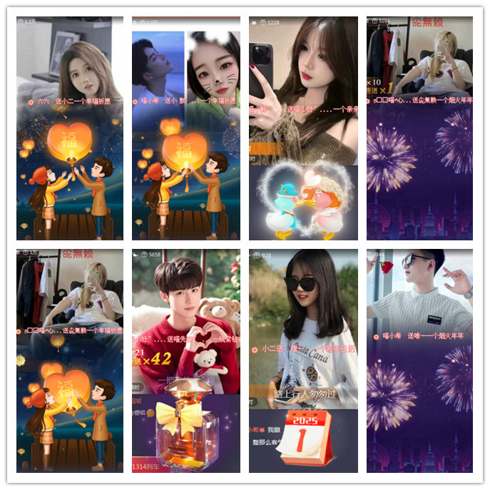 听云🎤V娱热点