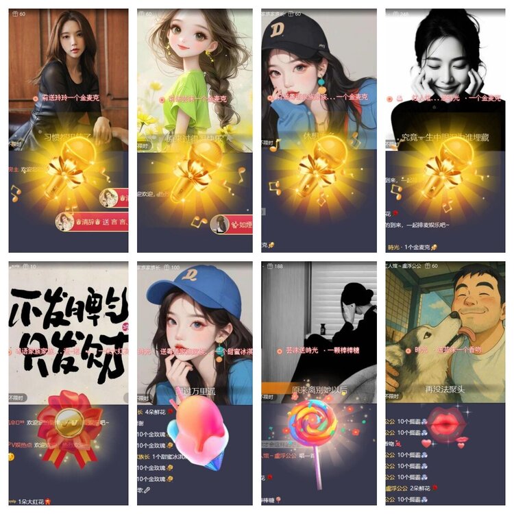 静一静🎤V娱热点