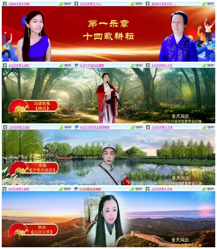 南风🎤V娱热点