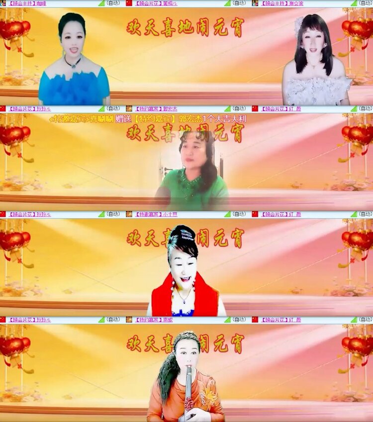 杜影🎤V娱热点