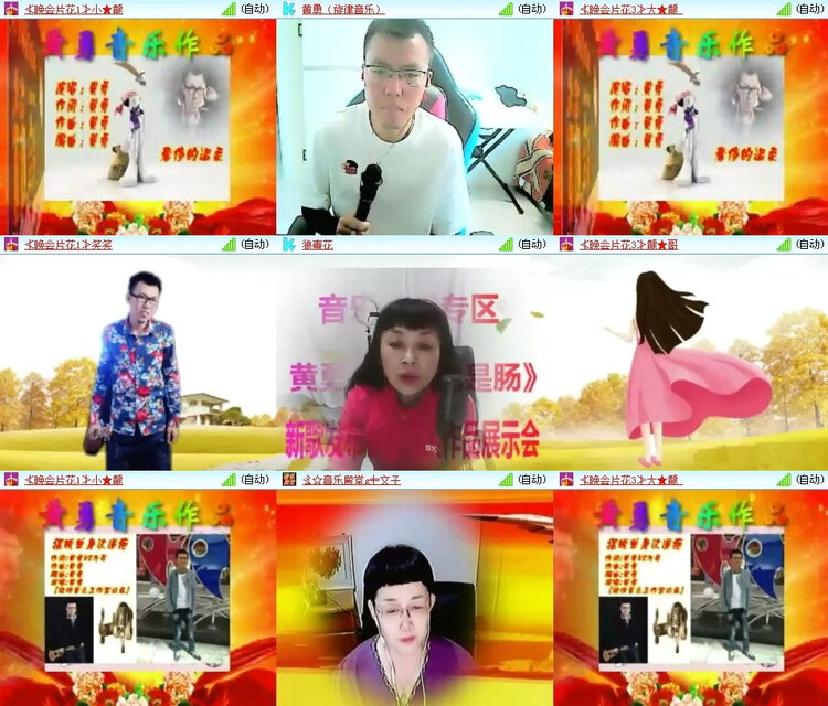 风景🎤V娱热点