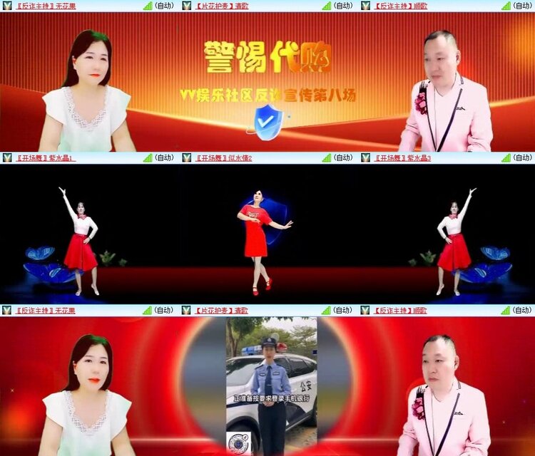 浓茶🎤V娱热点