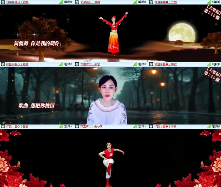柠檬🎤V娱热点