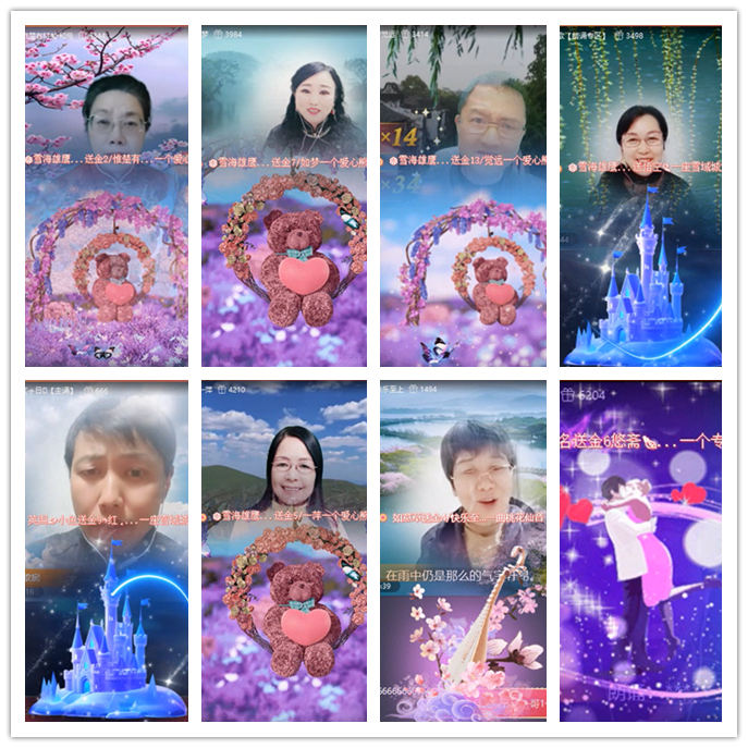 小路🎤V娱热点